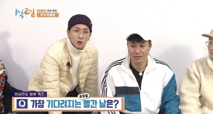 방송중 갑자기 패드립하는 김종민.jpg | 인스티즈