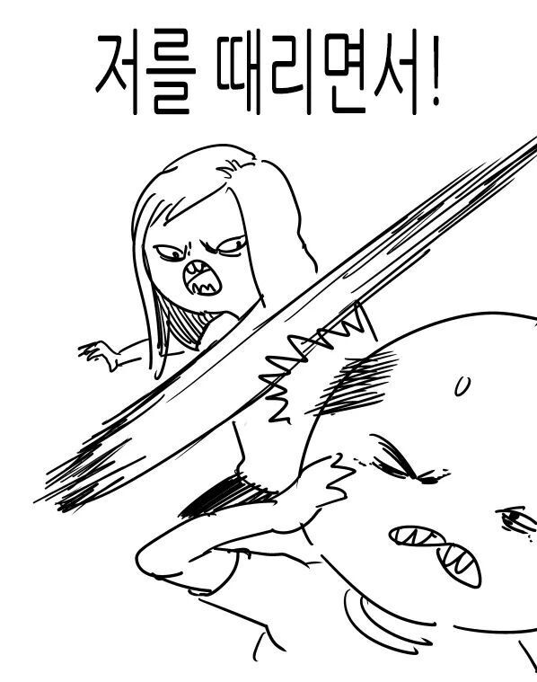 누나를 죽이고 싶어요 | 인스티즈