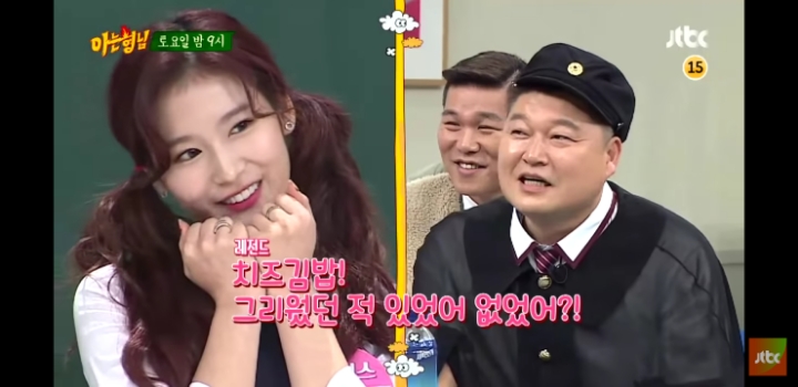 강호동이 밀고있는 유행어 접수하는 사나 .gif | 인스티즈