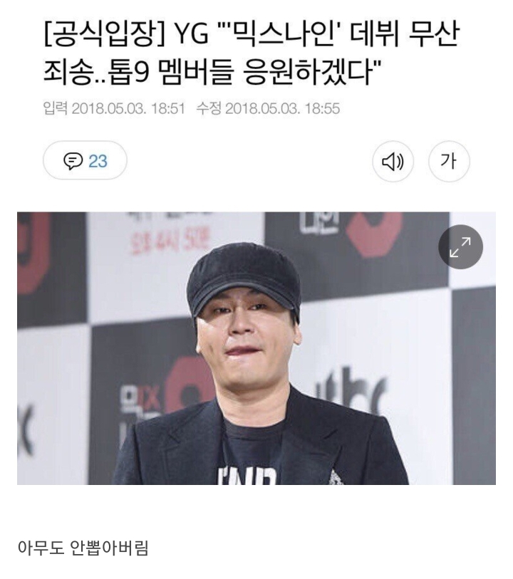조작따위 안하는 상남자.jpg | 인스티즈