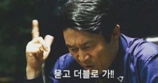 ???:인생을 거시겠습니까 | 인스티즈