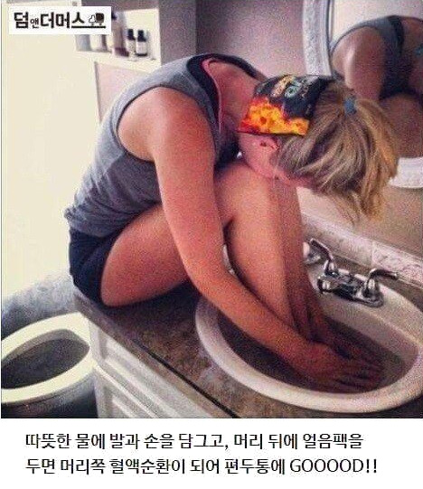 여러가지 꿀팁.jpg | 인스티즈