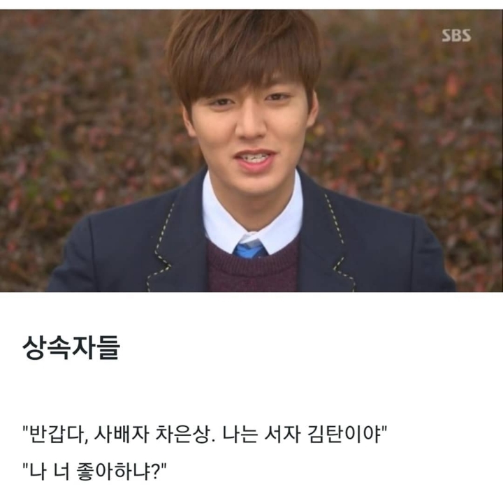 드라마 대사 레전드.jpg | 인스티즈