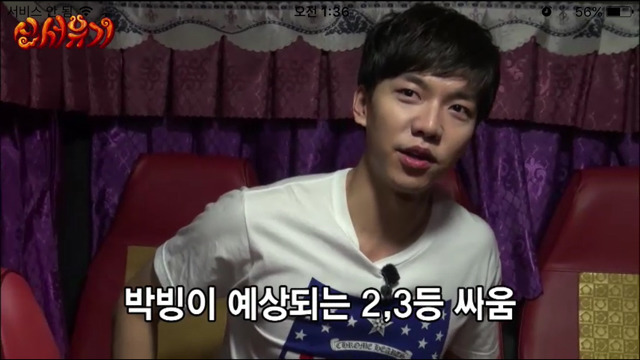 이승기가 마음 먹고 디스하면.JPG ㅋㅋㅋㅋㅋㅋㅋㅋㅋㅋ | 인스티즈
