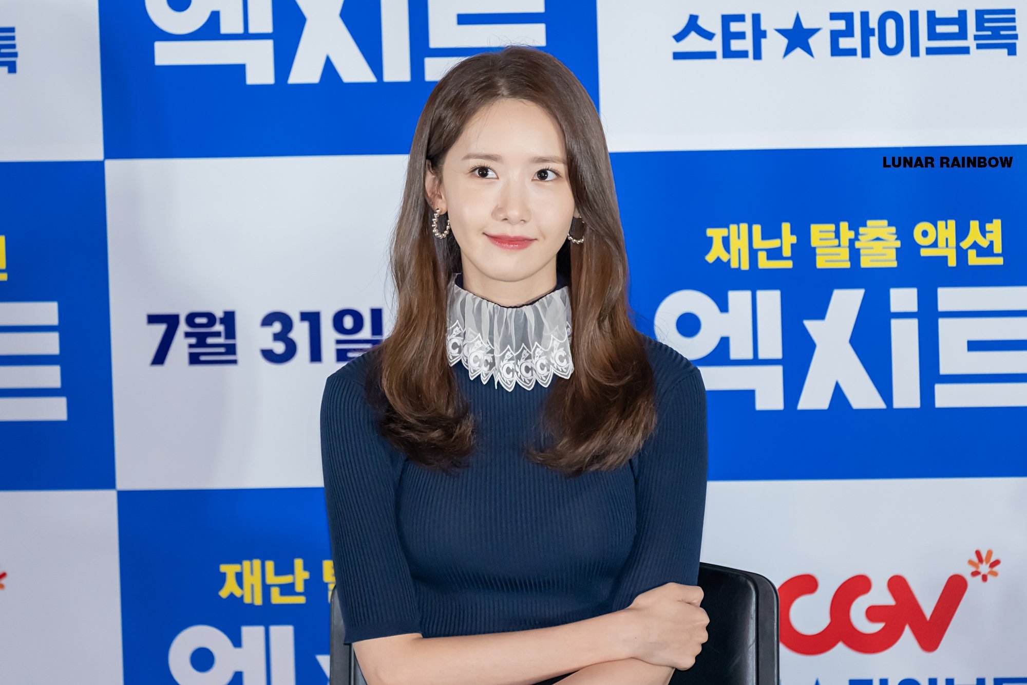 여전히 이쁜 소녀시대의 윤아.jpg | 인스티즈