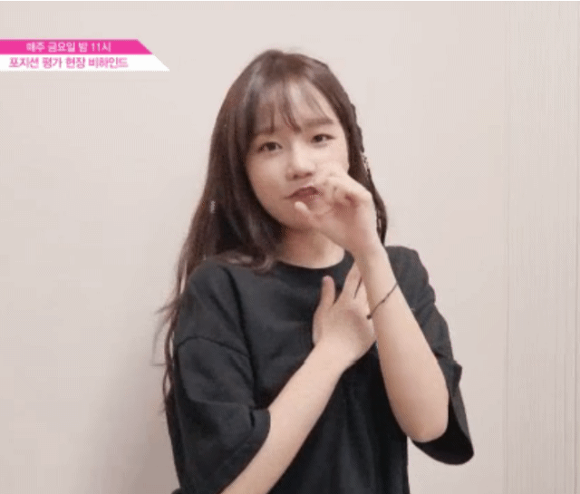 이 새벽에 조유리.jpgif | 인스티즈