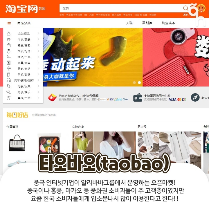 초보자도 쉽게 구매할수 있는 해외 직구 사이트 | 인스티즈