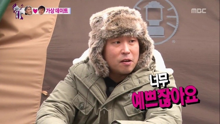 송은이의 눈치없는 남사친(무도).jpgif | 인스티즈