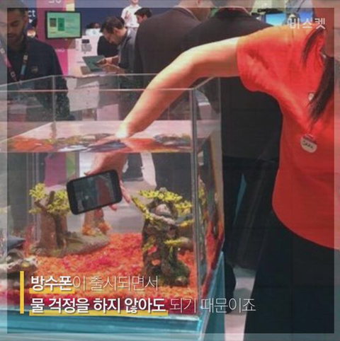 목욕탕 안에 스마트폰 들고 들어가는 사람들.jpg | 인스티즈