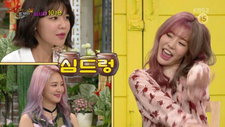 써니의 애교를 보는 소녀시대 멤버들의 반응 | 인스티즈