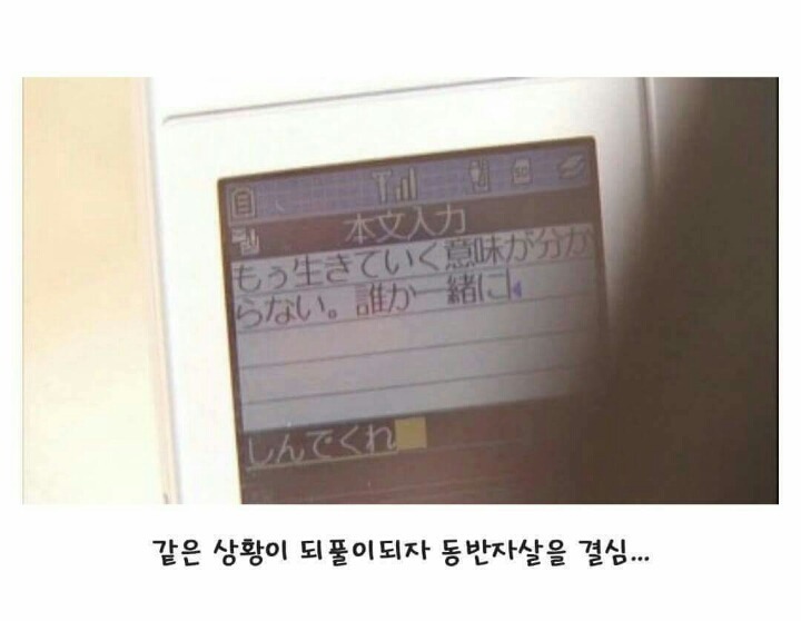 딸을 근친상간하는 내용의 일본 영화 | 인스티즈