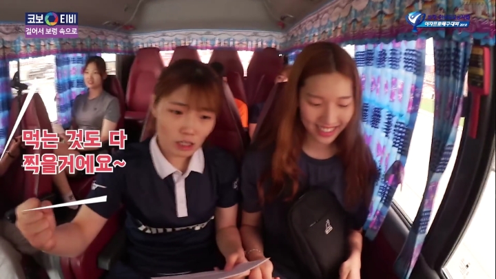 조개구이먹방(?)찍는 여배선수들.jpg | 인스티즈