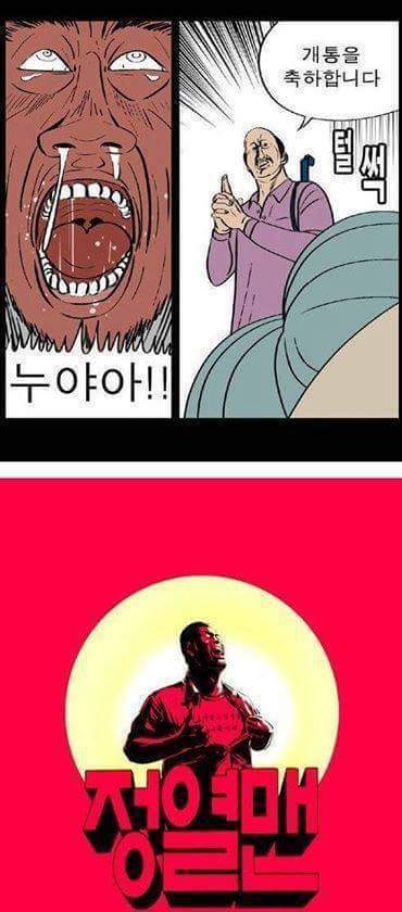 귀귀 낚시신공.jpg | 인스티즈