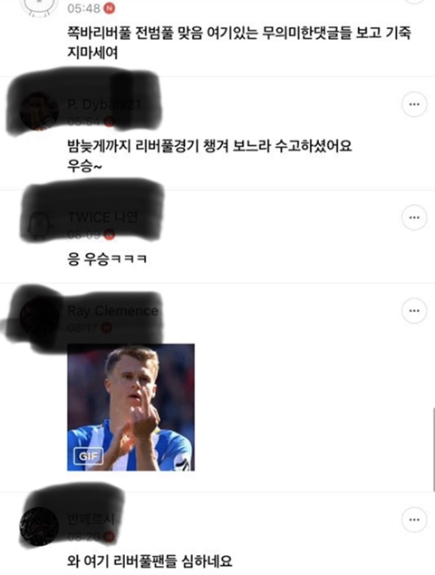 새벽에만 나타나는 더 좀비 콥.jpgif | 인스티즈