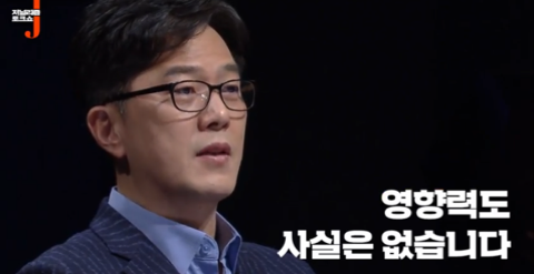 월급쟁이 기자가 키워준 이언주라는 한탕 정치인 (있는 힘껏 내지르면 닥치고 받아쓰는) | 인스티즈