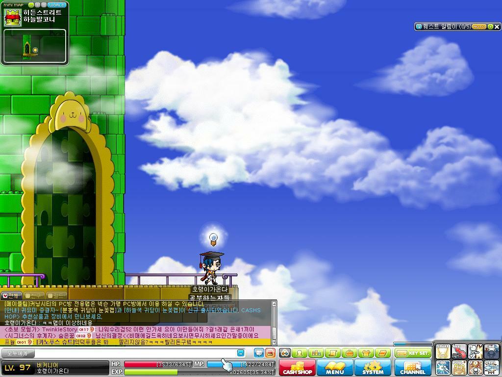 메이플스토리 루디브리엄성.jpg | 인스티즈