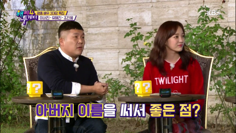 예명을 쓰는 배우 조진웅.jpg | 인스티즈