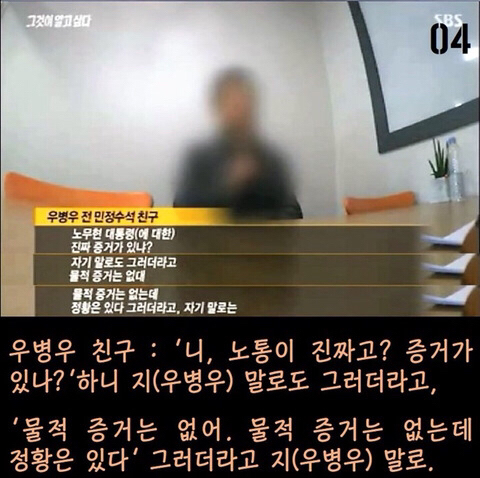 누군가에겐 상당히 쿨했던 기억? | 인스티즈