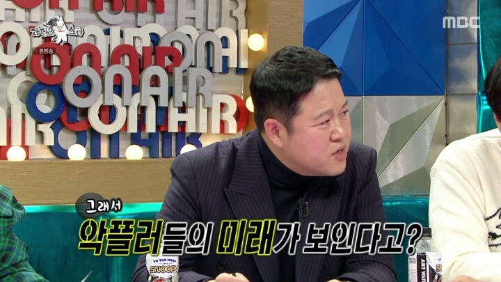 [라디오스타] 정호근 악플러들에게 일침 | 인스티즈