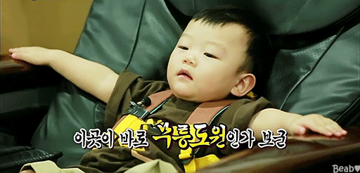 [슈돌] 안마의자 즐기는 인생2회차 대박이.gif | 인스티즈