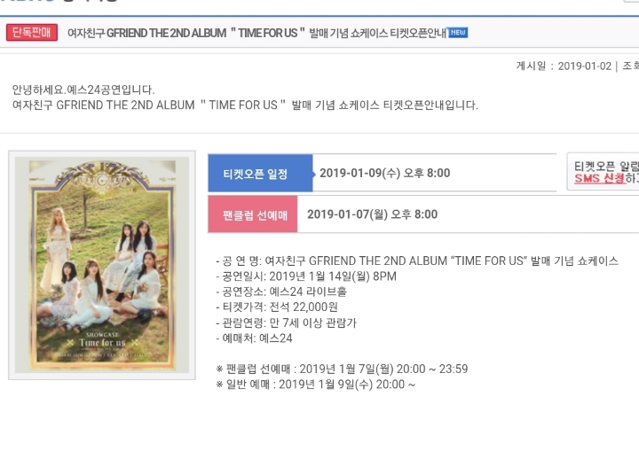 여자친구 쇼케이스 | 인스티즈