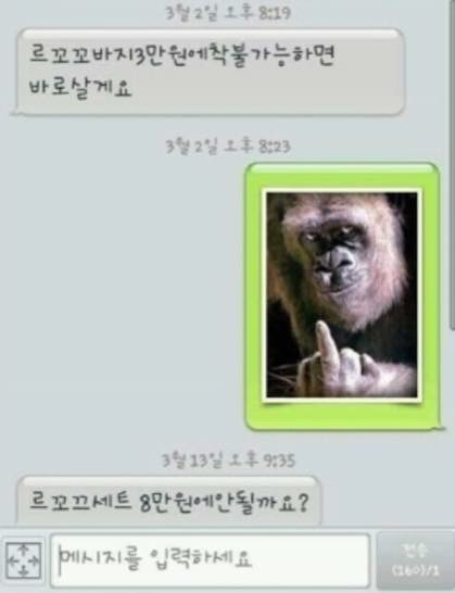 중고로운 평화나라 레전드 모음.jpg | 인스티즈