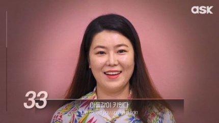 5~74살에게 물었다."가장 기억에 남는 부모님의 말은?" | 인스티즈