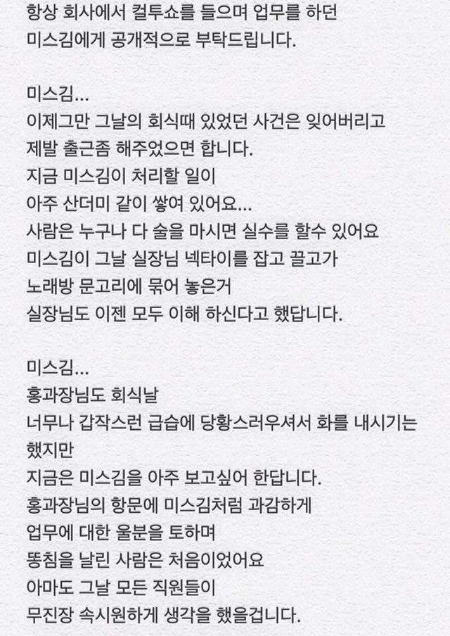 미스김을 찾습니다 | 인스티즈