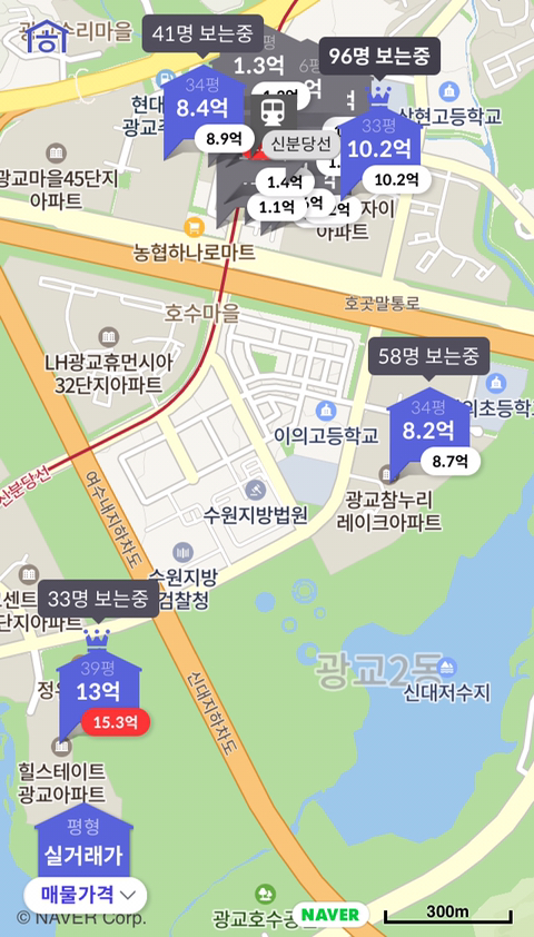 경기 남부의 부촌이라는 이미지가 잡힌 도시 | 인스티즈