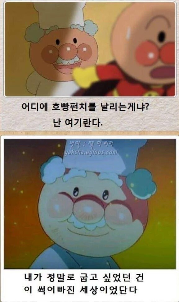 2019년 첫 잼아저씨 | 인스티즈