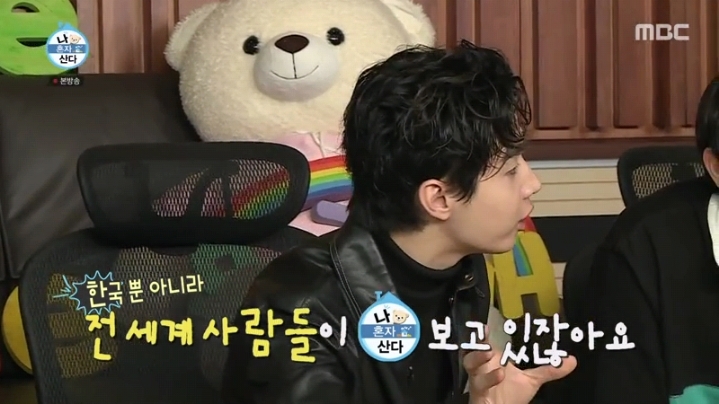 [나혼자산다] 금연맨이 된 이시언 | 인스티즈