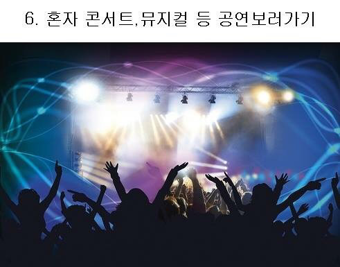 7가지 다 해본사람 찾습니다 | 인스티즈