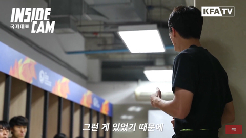 이상민이 연령별대표팀에서 쭉 주장을 달고있는 이유.jpg | 인스티즈