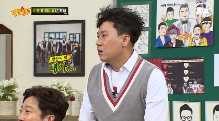 나의 아저씨 본 사람들만 아는 이상민의 나저씨 감상평 | 인스티즈