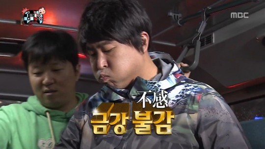 금강불감을 제압하는 명수형 | 인스티즈