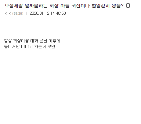 스토브리그 귀신설.jpg | 인스티즈