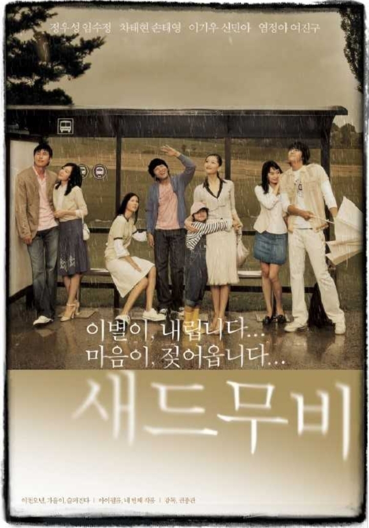 배우 임수정 하면 떠오르는 작품은? | 인스티즈