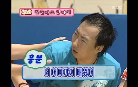 인권유린 수준의 무도 초창기 하와수 ㅋㅋㅋㅋㅋ.jpg | 인스티즈