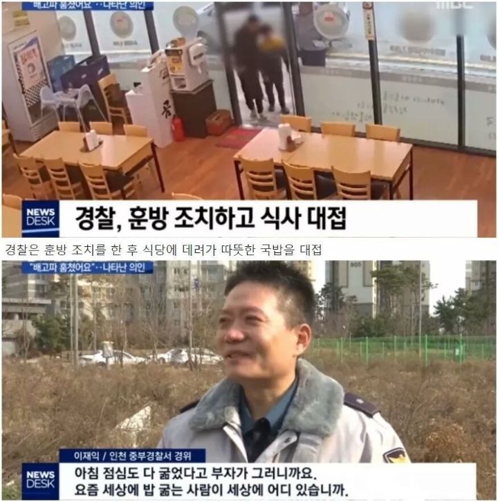 마트에서 우유 훔치다 걸린 30대 남성과 초등학생 아들 | 인스티즈