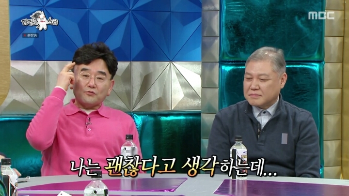 [라디오스타] 정호근 악플러들에게 일침 | 인스티즈