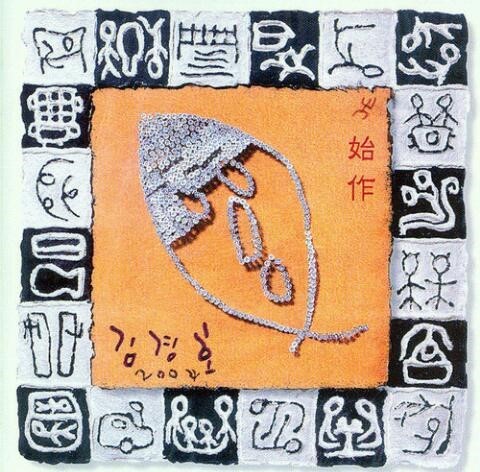 좋아하는 노래 1일 1곡 추천 프로젝트 #331 | 인스티즈