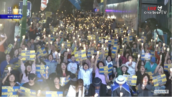 기레기들이 외면하는 촛불집회.jpg | 인스티즈
