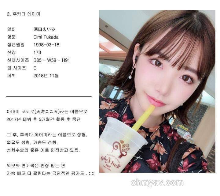 2018년 데뷔 최고의 av배우 14인 | 인스티즈