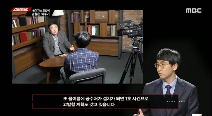 형사소송법까지 어겨가며 나베 수사 안하는 정치떡검 (스트레이트) | 인스티즈