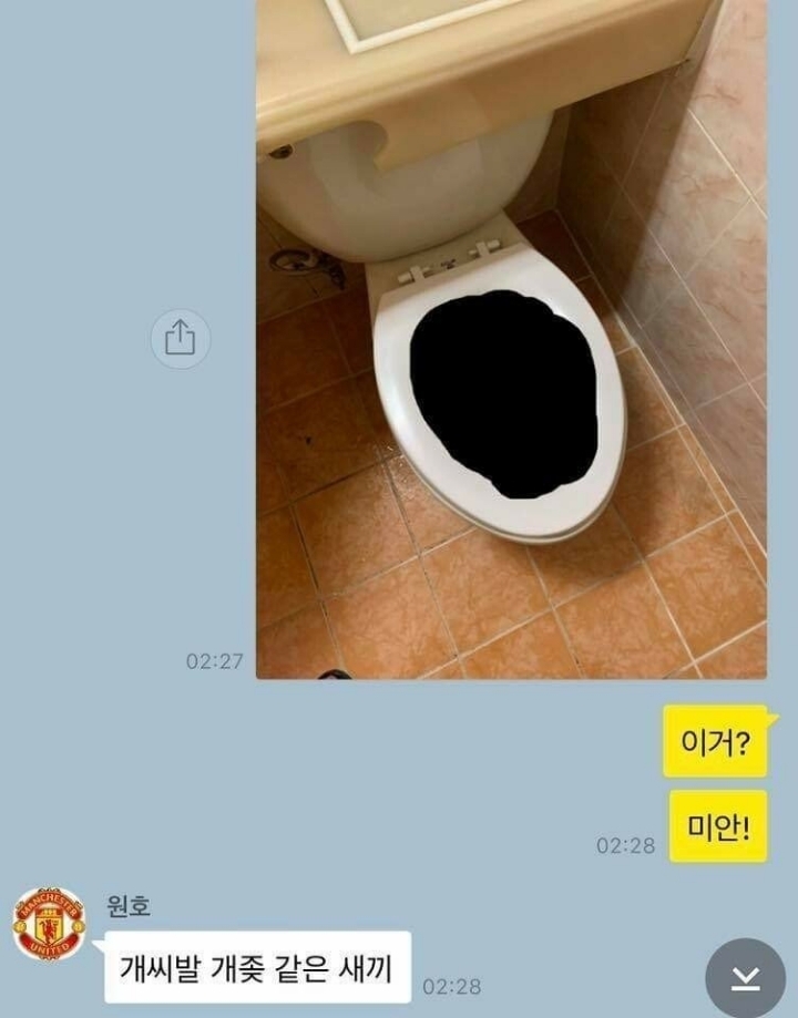 친구에게 자취방 비번을 알려주면 안되는 이유 | 인스티즈