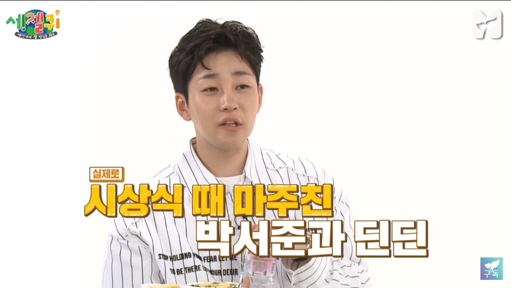 억울한 박서준.jpg | 인스티즈