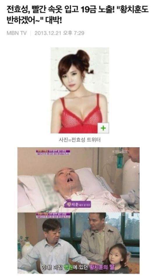 센스있는 기자와 기레기는 한 끝 차이 | 인스티즈