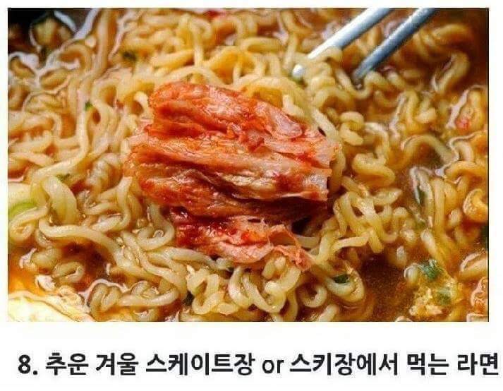 가장 맛있는 라면은? | 인스티즈