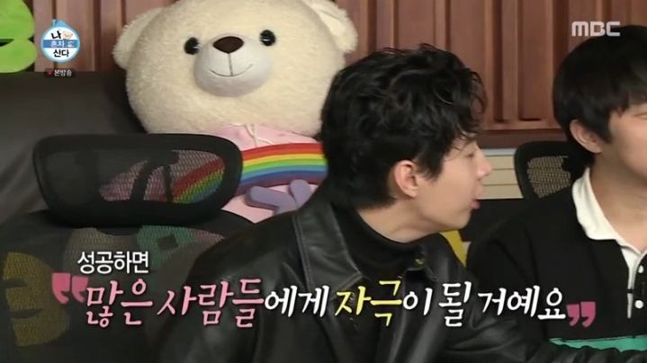 [나혼자산다] 금연맨이 된 이시언 | 인스티즈