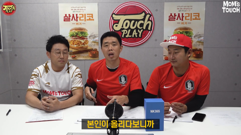  대표팀 크로스에 대한 현영민의 의견.jpg | 인스티즈